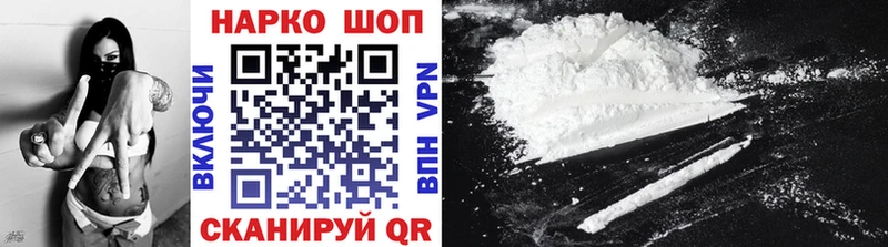 Где купить Волчанск COCAIN  Меф мяу мяу 