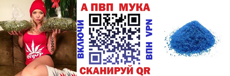 Alpha PVP СК КРИС  даркнет сайт  mega ссылки  Волчанск 