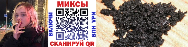 kraken маркетплейс  Волчанск  Бутират BDO 
