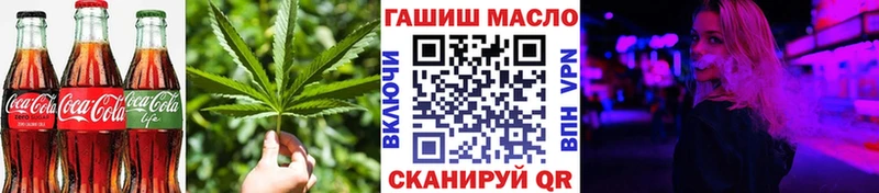 Печенье с ТГК марихуана  наркота  Волчанск 
