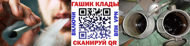 Гашиш ice o lator Волчанск