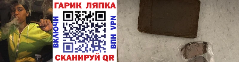 купить   Волчанск  Гашиш Изолятор 