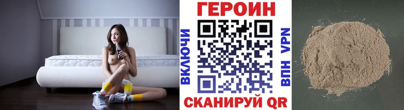 даркнет сайт  Волчанск  Героин хмурый 