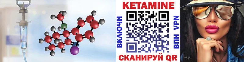 OMG сайт  Волчанск  КЕТАМИН VHQ 