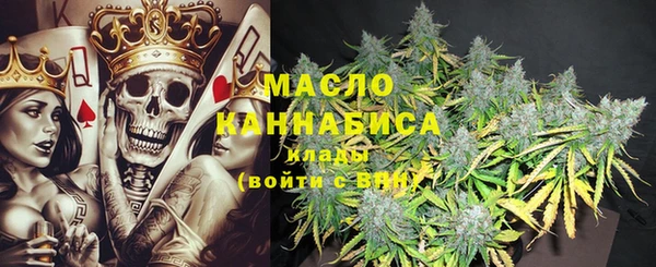 кокаин Волоколамск