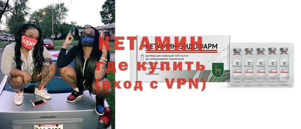 кокаин Волоколамск