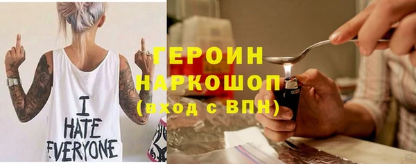 соль ск Верхний Тагил