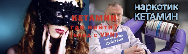 гидропоника Верея