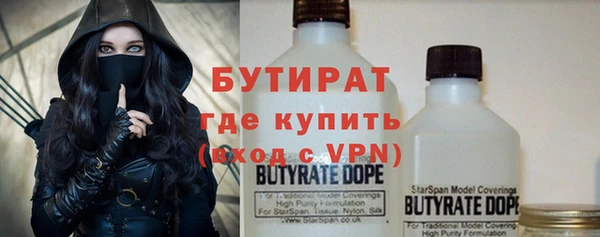гидропоника Верея