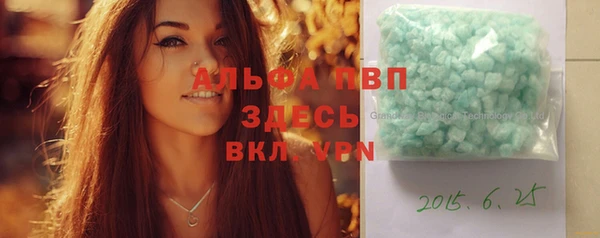 прущие крисы Володарск