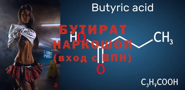 прущие крисы Володарск