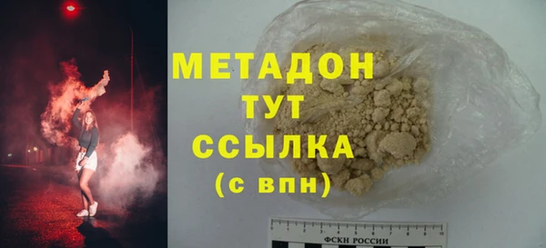 MDMA Premium VHQ Волосово