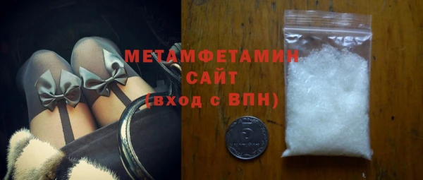 соль ск Верхний Тагил