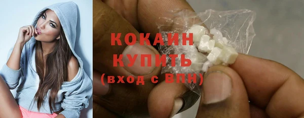 кокаин премиум Протвино