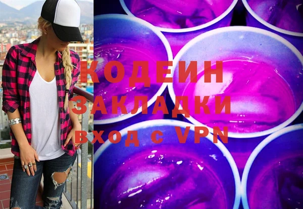MDMA Premium VHQ Волосово