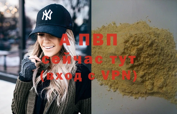 мяу мяу кристалл Приозерск