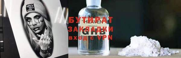 гидропоника Верея