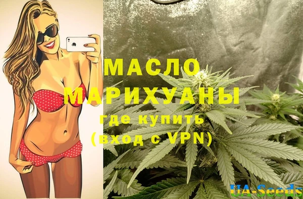 каннабис Богородицк