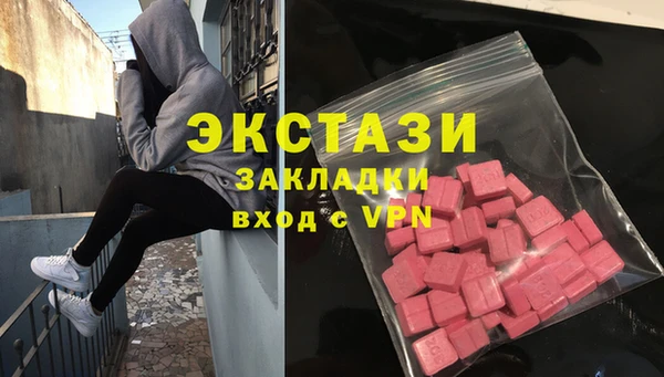 соль ск Верхний Тагил