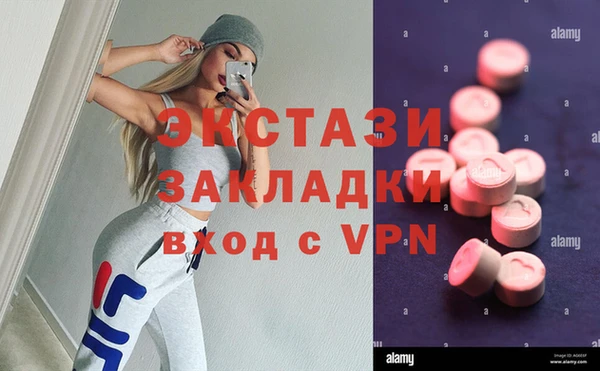 соль ск Верхний Тагил