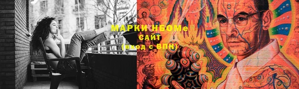 наркотики Верхнеуральск