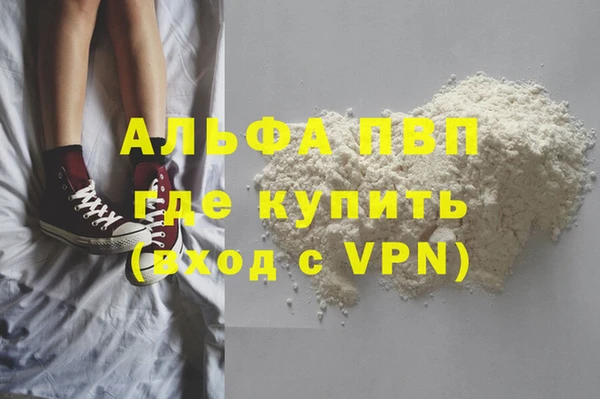 гидропоника Верея