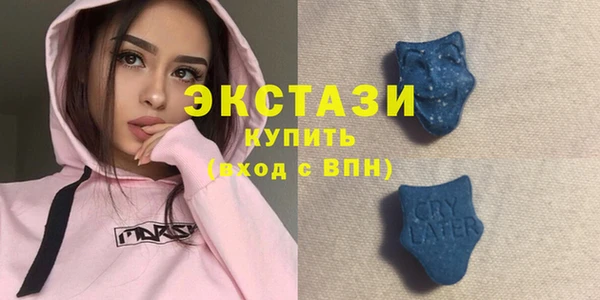 кокаин Волоколамск