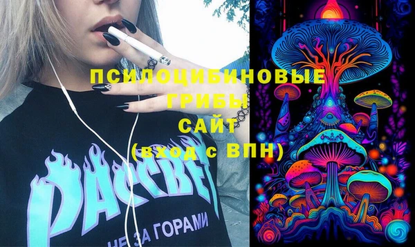 MDMA Premium VHQ Волосово