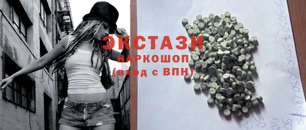 соль ск Верхний Тагил