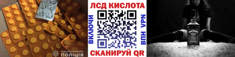 Лсд 25 экстази ecstasy Волчанск