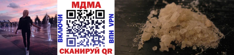 MDMA crystal  где найти   MEGA сайт  Волчанск 