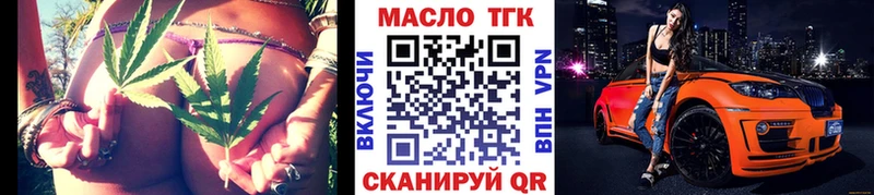 ТГК Wax дарк нет официальный сайт Волчанск купить цена